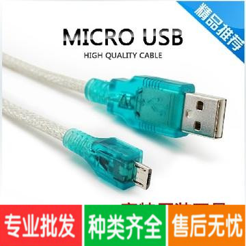 Hub USB - Ref 369328