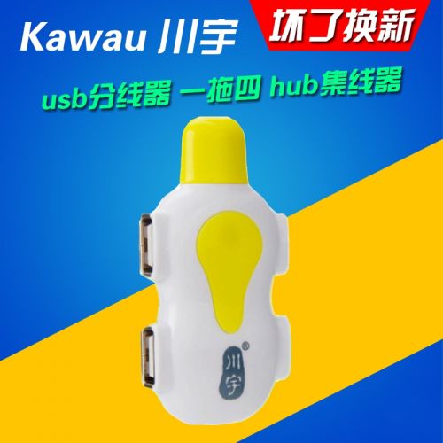 Hub USB - Ref 369353