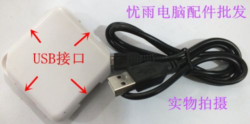 Hub USB - Ref 369356