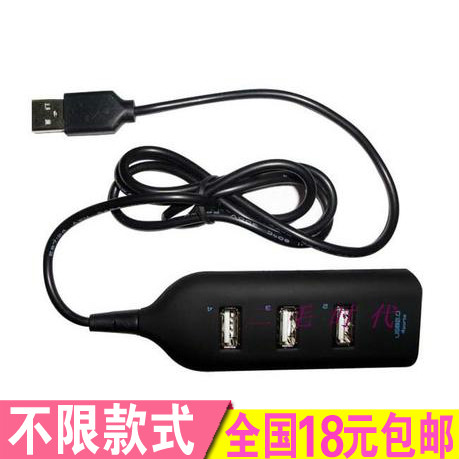 Hub USB - Ref 369357