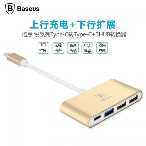 Hub USB - Ref 369763