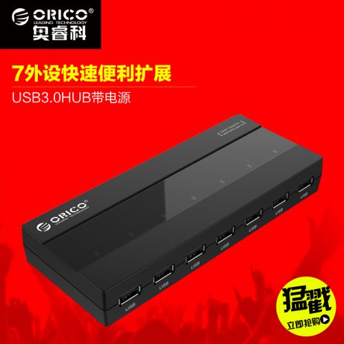 Hub USB - Ref 369765