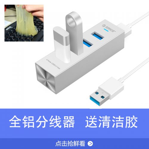 Hub USB - Ref 369770