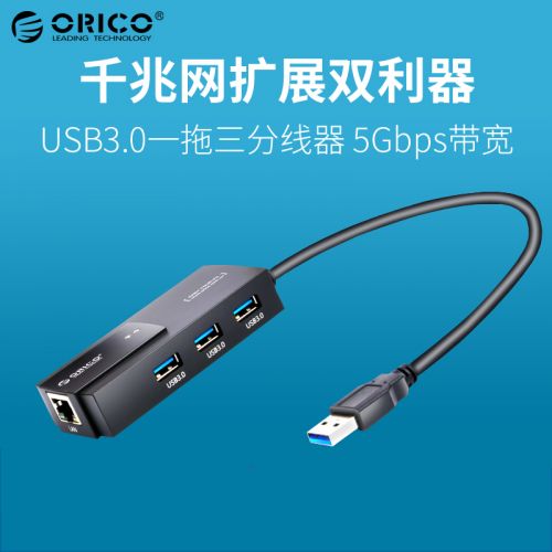 Hub USB - Ref 369772