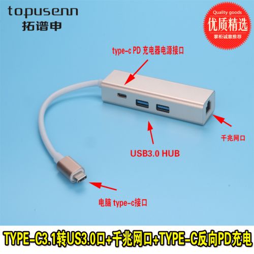 Hub USB - Ref 369782