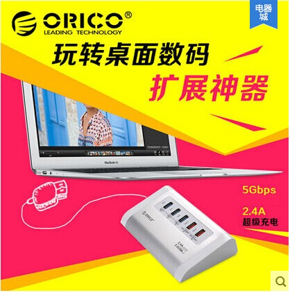 Hub USB - Ref 369784