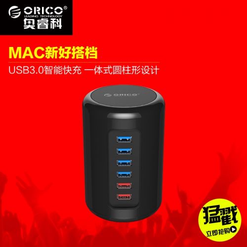 Hub USB - Ref 369790