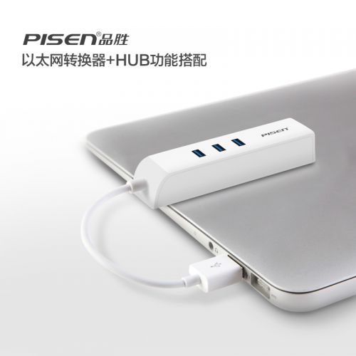 Hub USB - Ref 369828