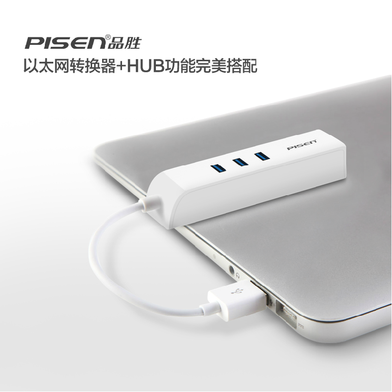 Hub USB - Ref 369829