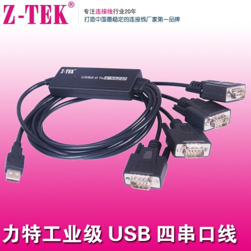 Hub USB - Ref 369836