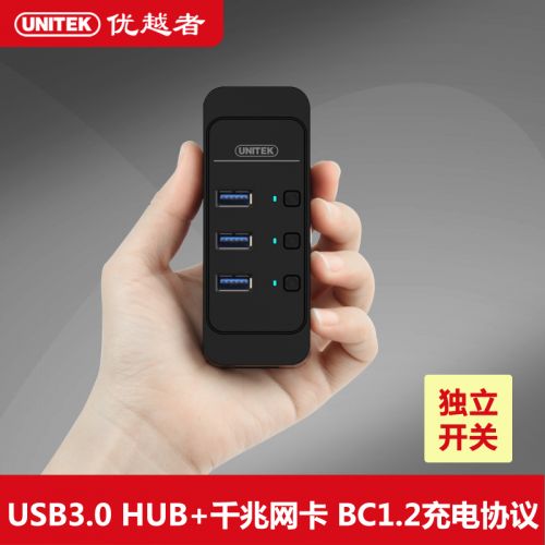 Hub USB - Ref 369838