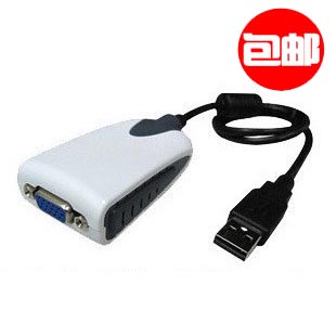 Hub USB - Ref 369840