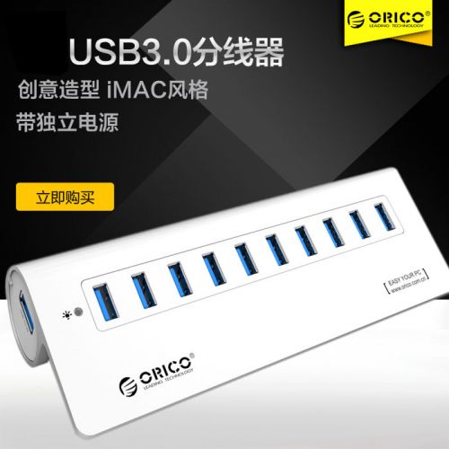 Hub USB - Ref 369844
