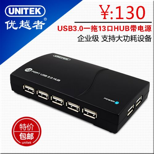 Hub USB - Ref 369848