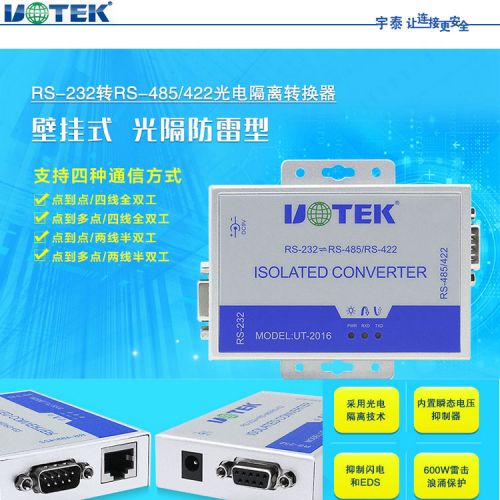 Hub USB - Ref 369849