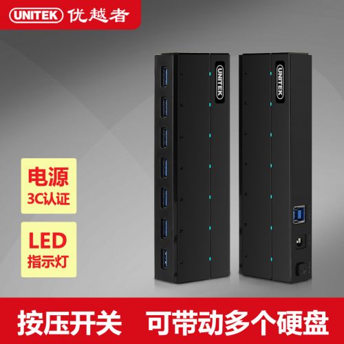 Hub USB - Ref 369851