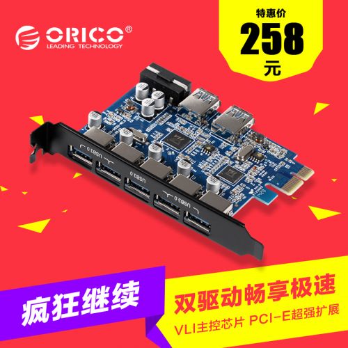 Hub USB - Ref 369855
