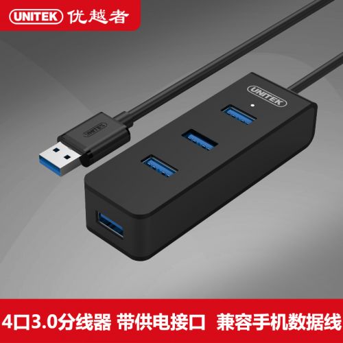 Hub USB - Ref 369858