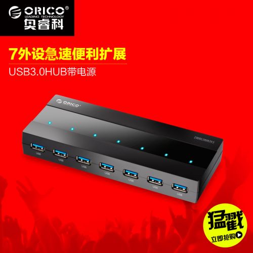 Hub USB - Ref 369861
