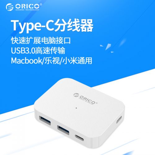 Hub USB - Ref 369862