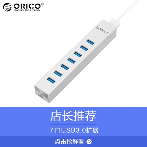 Hub USB - Ref 369865