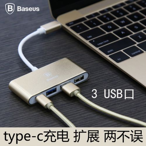 Hub USB - Ref 369876