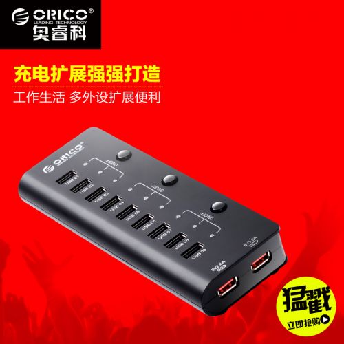 Hub USB - Ref 369879