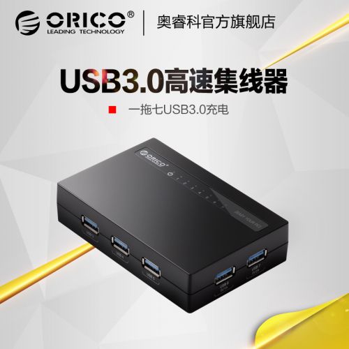 Hub USB - Ref 369883
