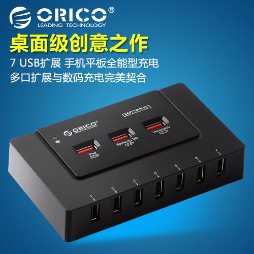 Hub USB - Ref 369884