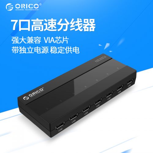 Hub USB - Ref 369891
