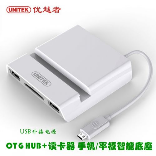 Hub USB - Ref 369898