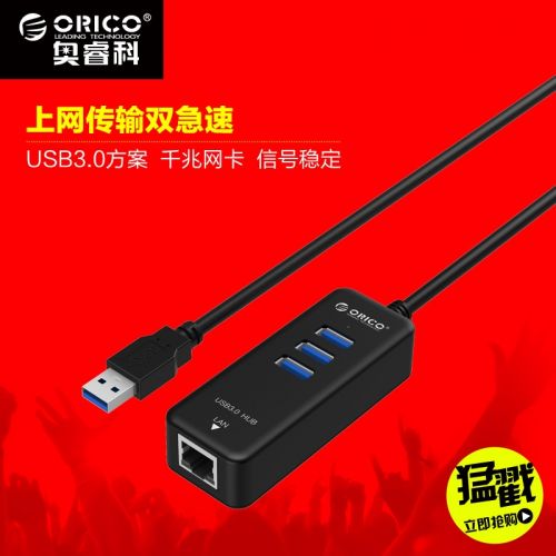 Hub USB - Ref 369903