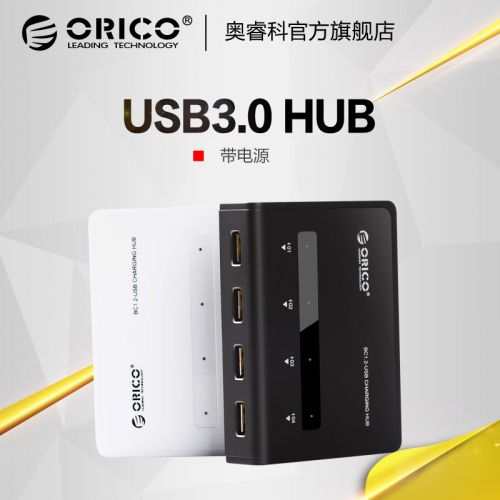 Hub USB - Ref 369907