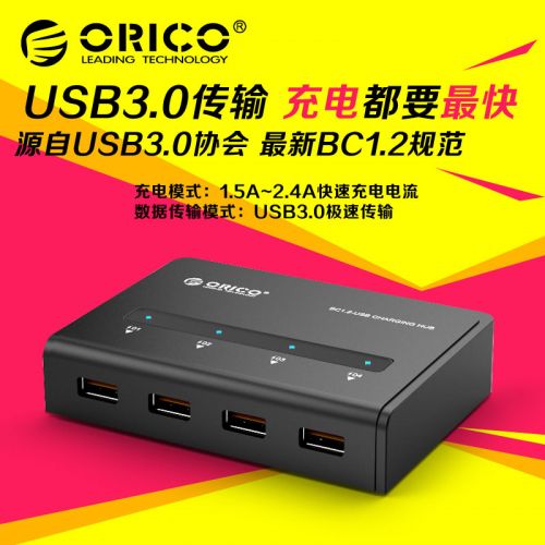 Hub USB - Ref 369915