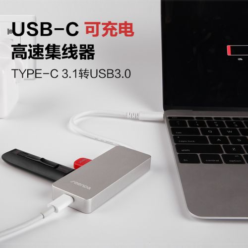 Hub USB - Ref 369928