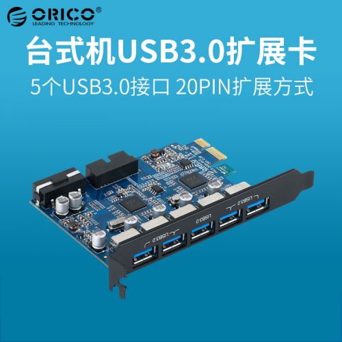 Hub USB - Ref 369929