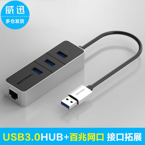 Hub USB - Ref 369930