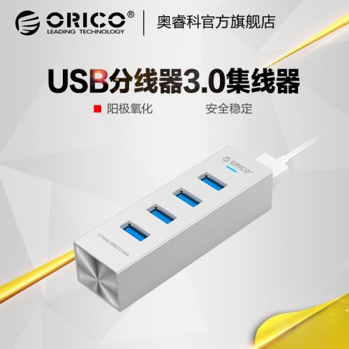 Hub USB - Ref 369931