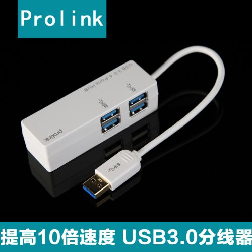 Hub USB - Ref 369932