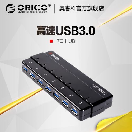 Hub USB - Ref 369934