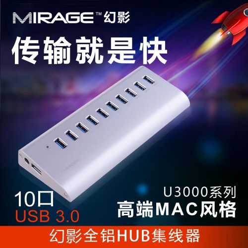 Hub USB - Ref 369949
