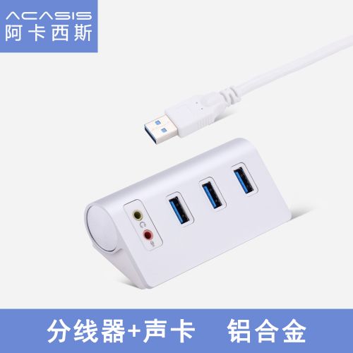 Hub USB - Ref 369950