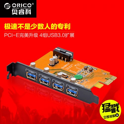 Hub USB - Ref 369951
