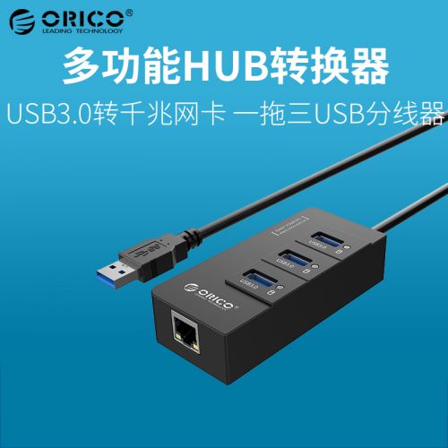 Hub USB - Ref 369953