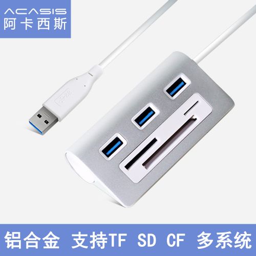 Hub USB - Ref 369954