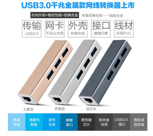 Hub USB - Ref 369956
