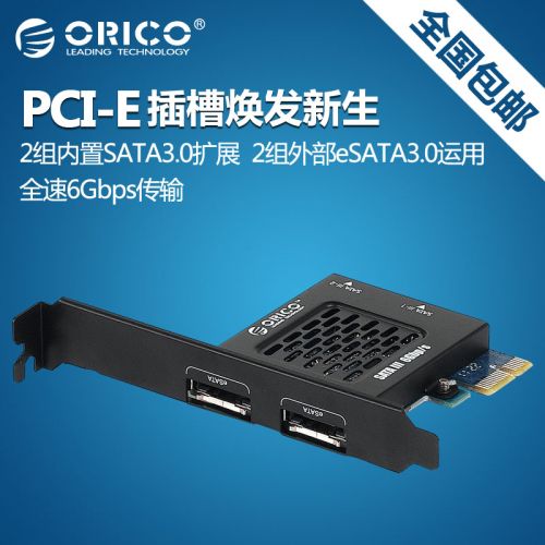 Hub USB - Ref 369959