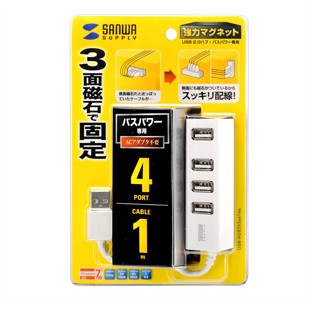 Hub USB - Ref 369978