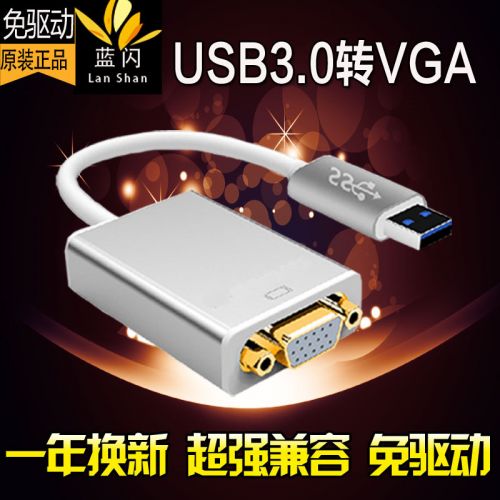 Hub USB - Ref 369985