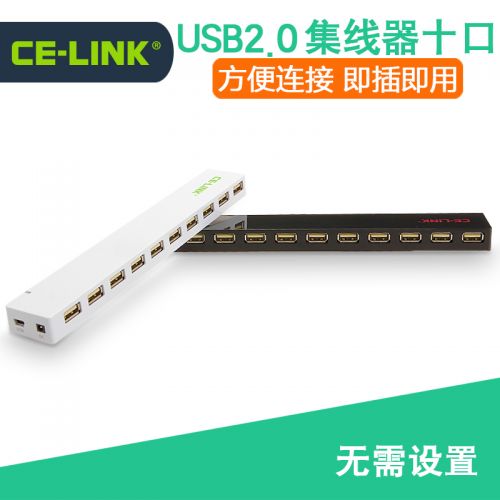 Hub USB - Ref 369987